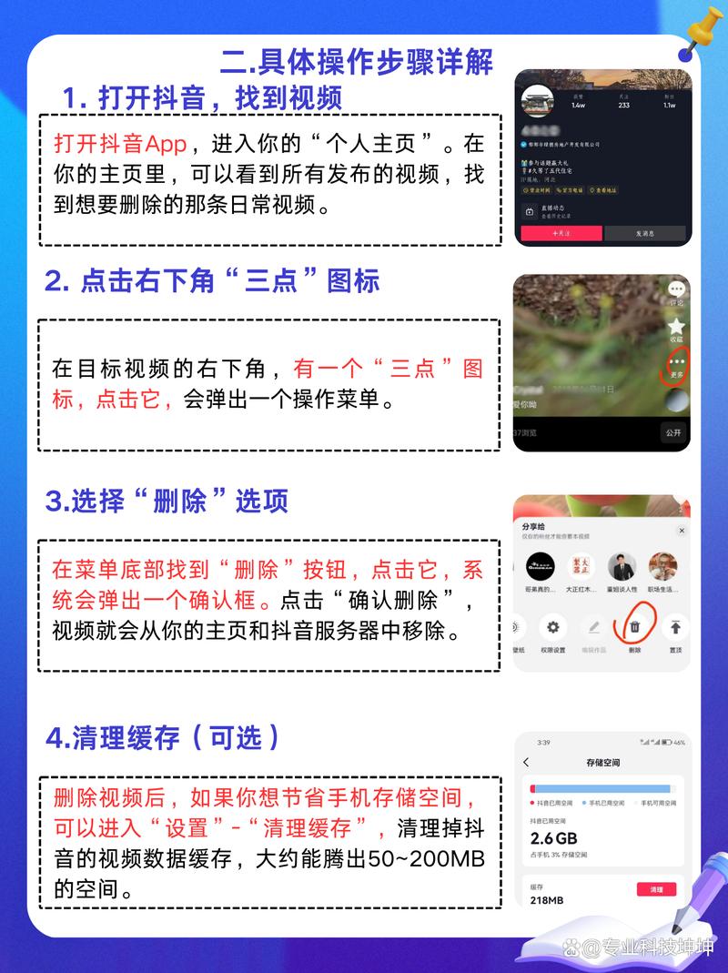 如何在抖音上减少浏览量,同时保持全网最低价在线的抖音业务?