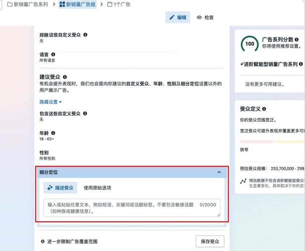 如何在抖音代刷网进行ks自助推广？一文搞定你的目标受众！