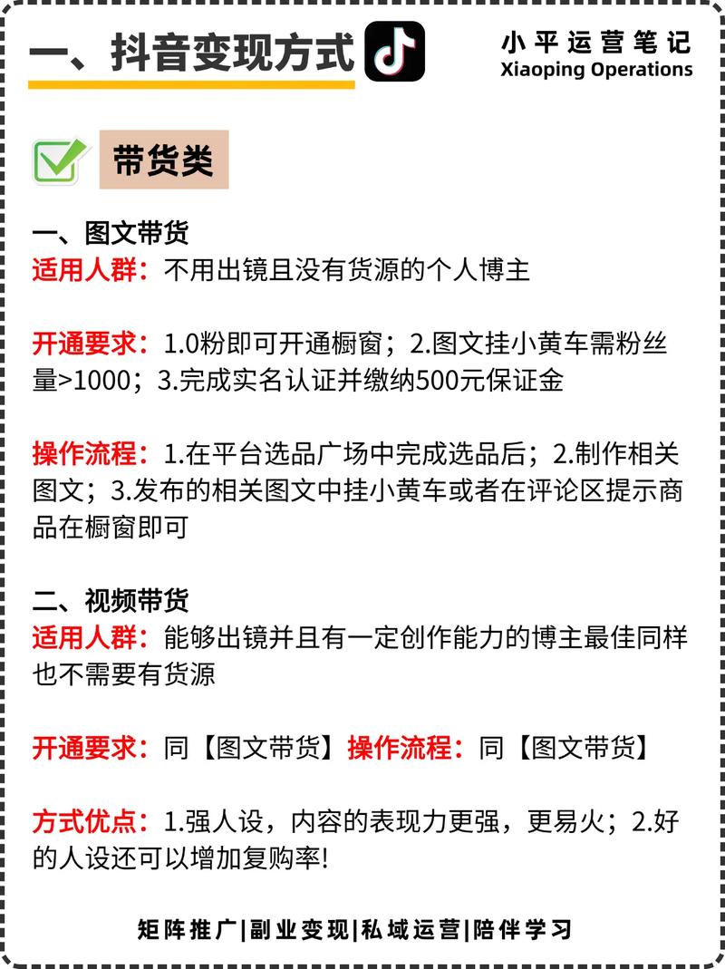 如何用抖音赞赚取高收入?步骤指南