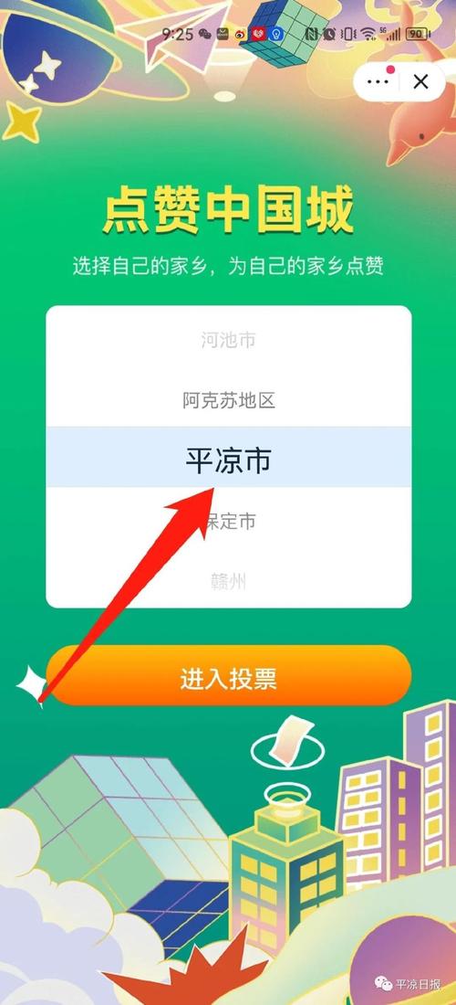 如何快速获取快手点赞,如何在抖音上高效播放内容?