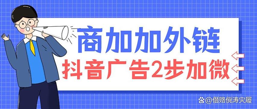 抖音浏览量精灵,让粉丝倍增增长的高效互动工具