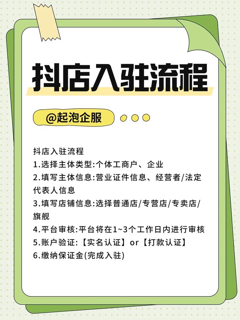 如何在抖音、快手等平台快速达到KSS业务