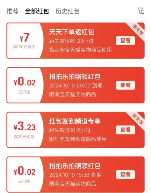 如何从抖音刷到高交易量,快手拆红包,精准营销的最佳选择