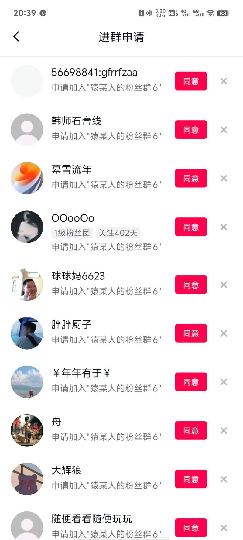 如何优化KSSPP(千人千次粉丝群体)抖音浏览量机、苹果手机自动 dy 和ks粉丝业务网站