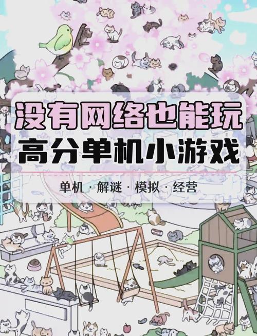 电脑小游戏下载,轻松玩转创意游戏世界