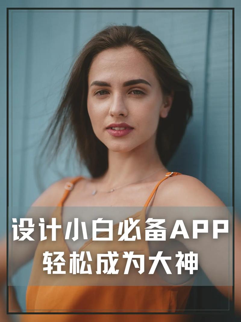 高效刷图,轻松成为抖音大神
