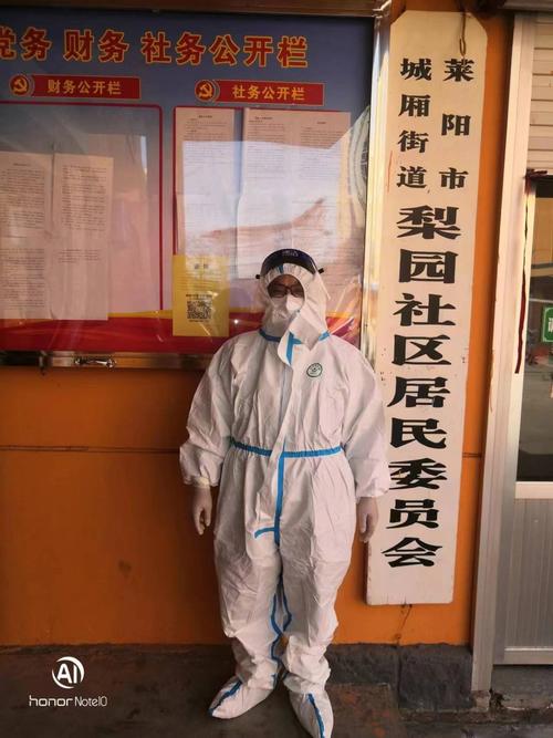 疫情来袭!烟台如何应对?从 basics到应对策略