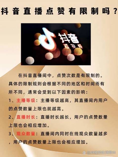 快手与抖音的自助服务,你值得了解的1个赞