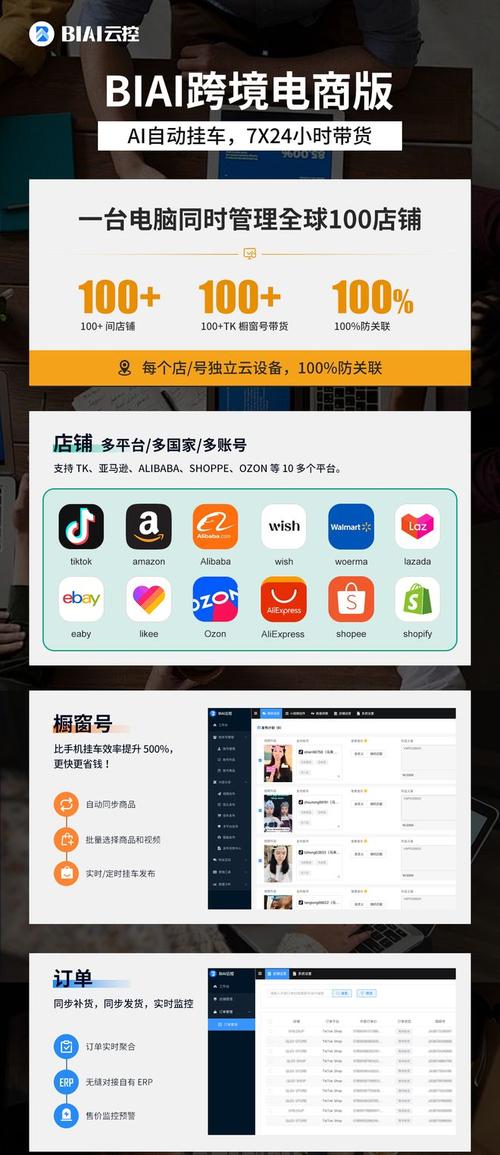 抖音购买24小时自助平台指南，如何在抖音上高效获取播放量数据
