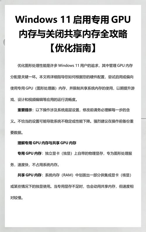 电脑内存管理,铁拳3电脑版内存优化技巧