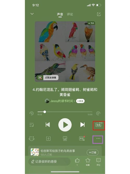 喜马拉雅播放量自助平台，让内容更精准的用户助手