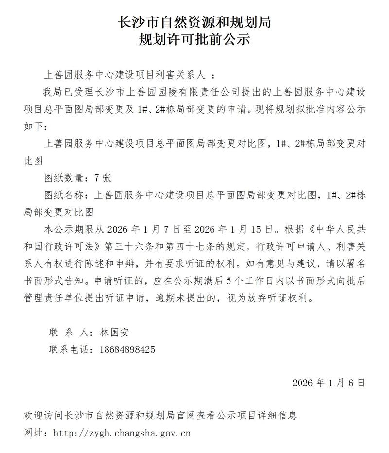 福州网站建设招商指南