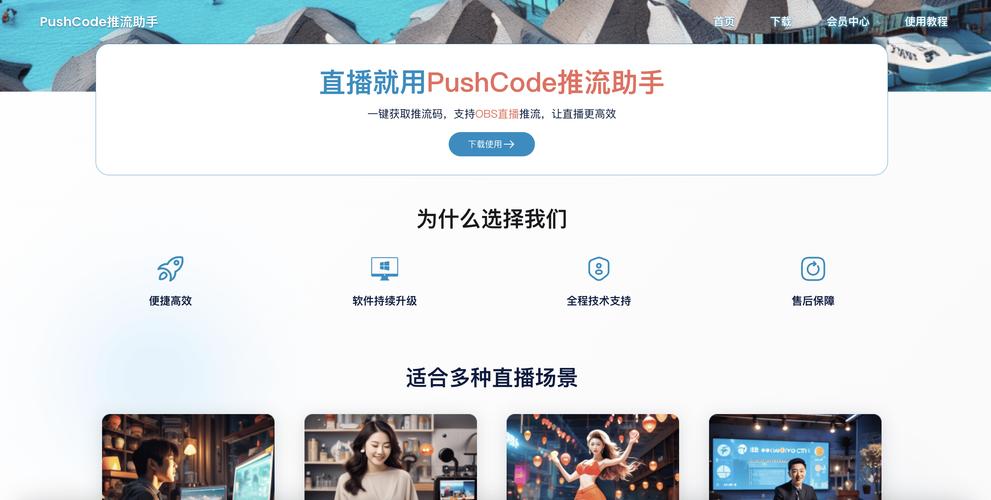 抖音刷赞工具全解析,助你轻松获取优质内容