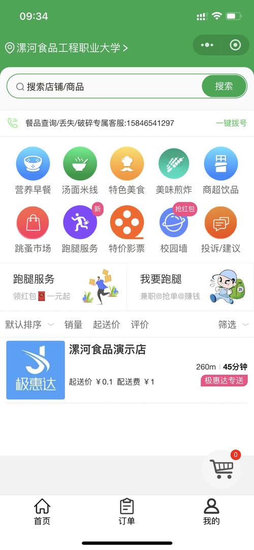快手KOSKSS自助下单平台,选择你最适合的,高效省时!