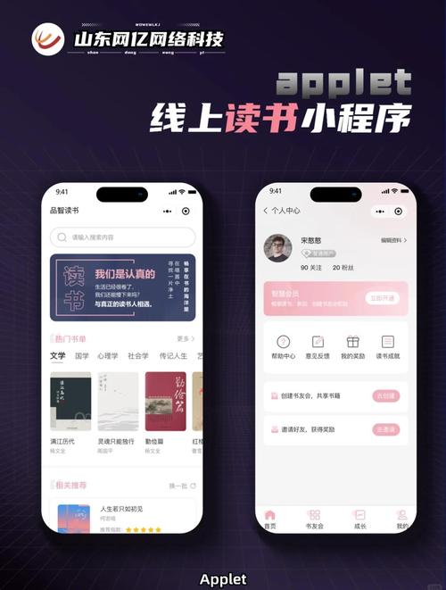 短篇微博电脑客户端与云博士电脑点读软件的实用指南