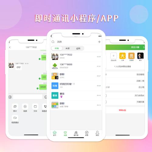 短篇微博电脑客户端与云博士电脑点读软件的实用指南