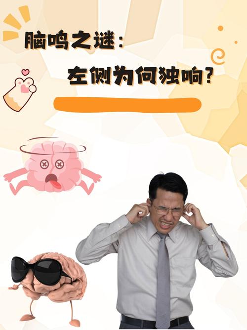 1.认识电脑故障声音背后的心理现象