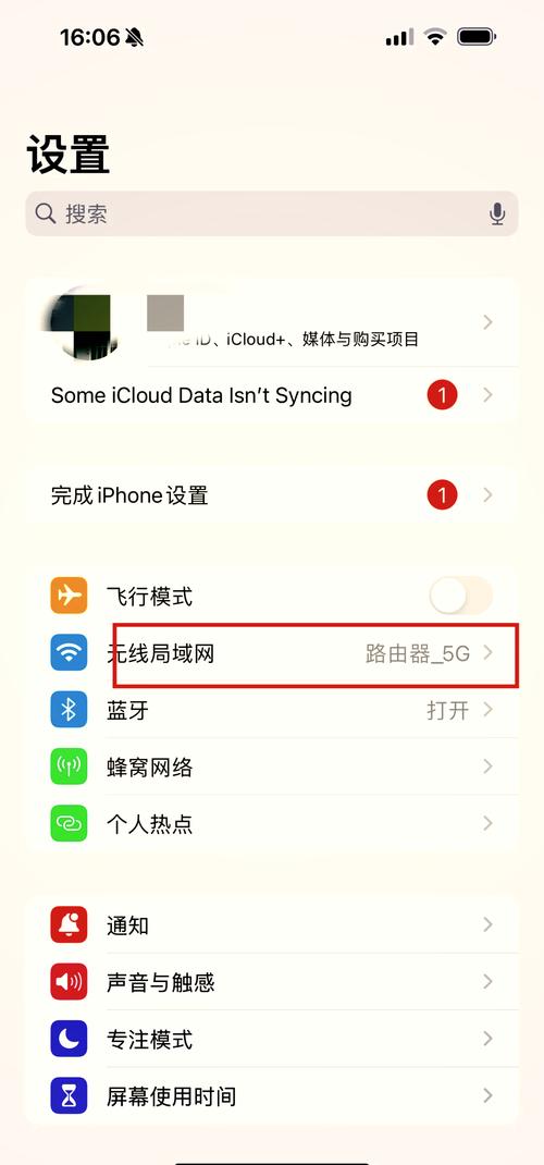 手机无法连接到电脑—原因分析及解决方法