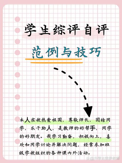 双击评论的常见误区,如何快速获得赞?