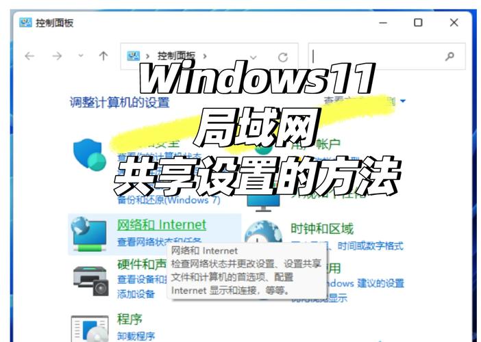 记录|在电脑上截图的按键与两台电脑连接局域网的技巧