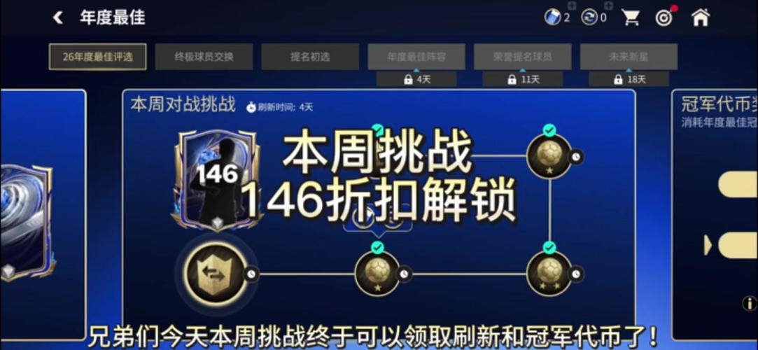 抖音如何选择代币?代币推荐与平台技巧