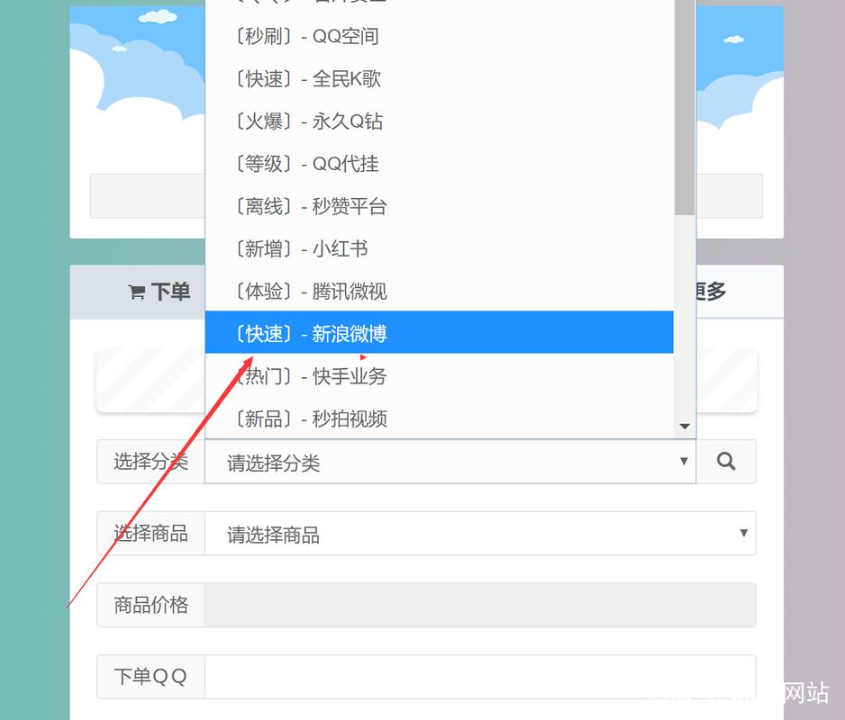 如何选择适合的自助涨粉平台?附下载工具)