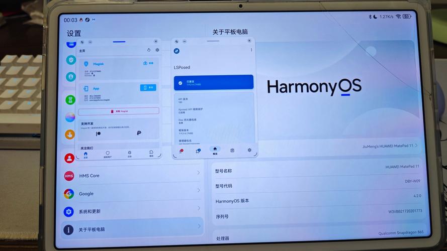 root在北京电脑与平板电脑中的应用与技巧