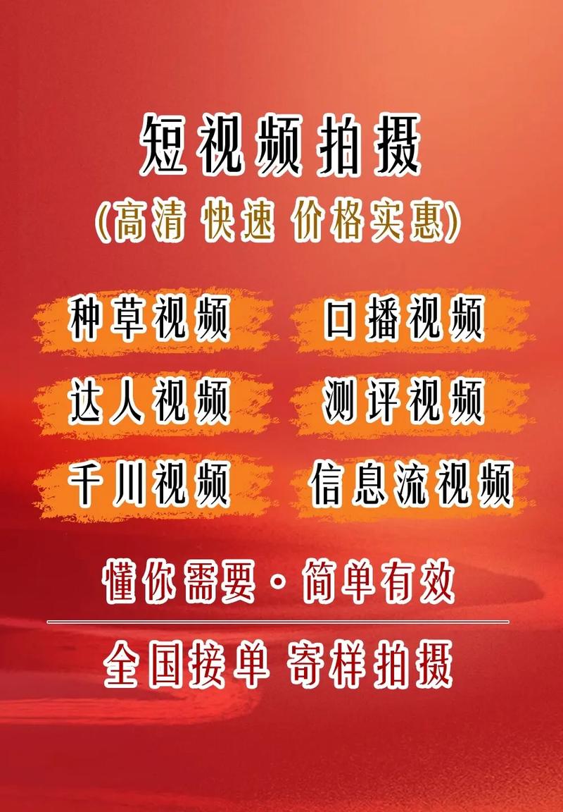 如何在抖音的热门周期内抓住观众,提升内容曝光