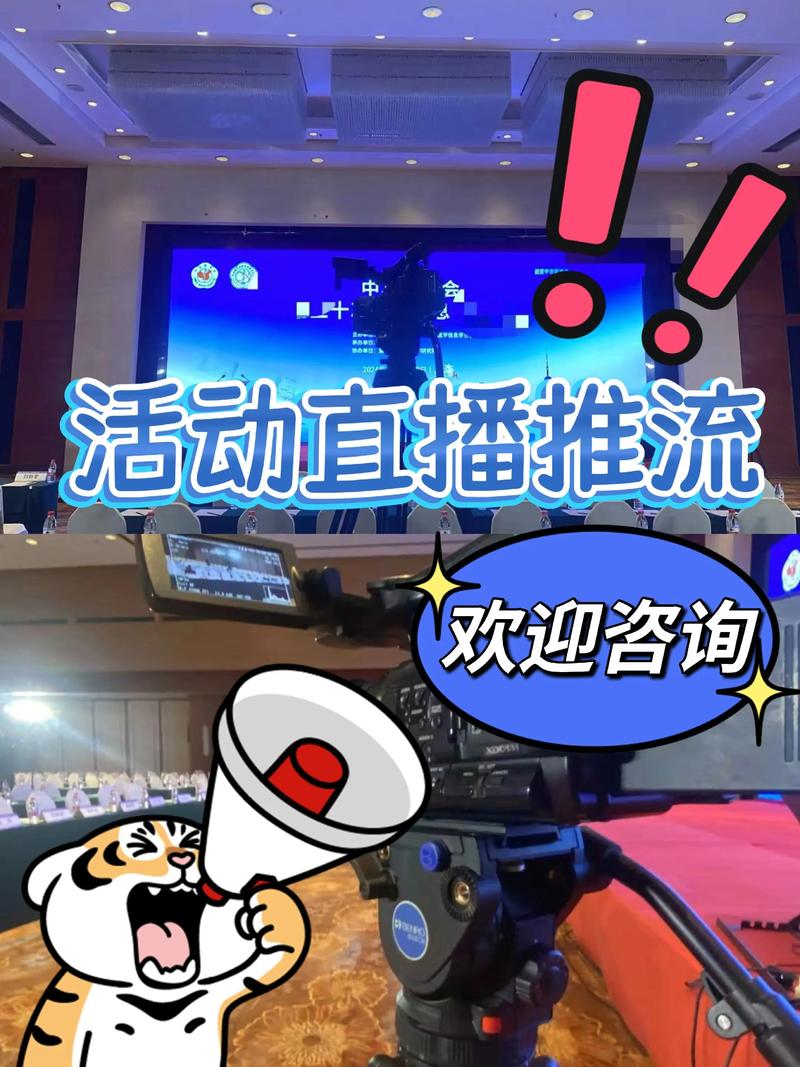 抖音直播间人数代与播放双击功能