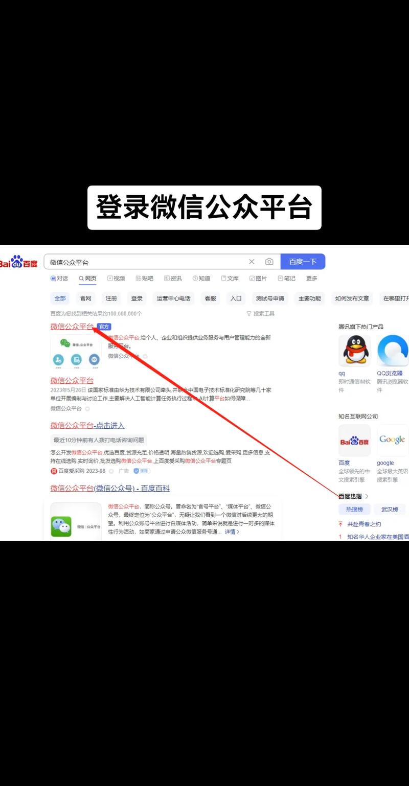 上海网络推广公众号，打造成功网络推广平台的实用指南