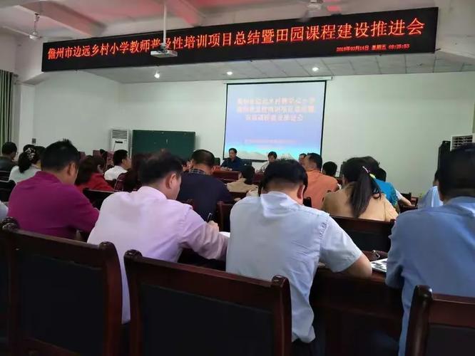 儋州网站建设培训学校，提升企业竞争力的高效选择