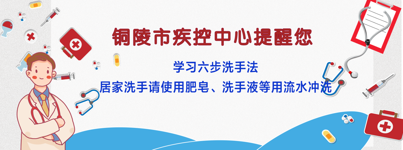 铜陵网络建设指南