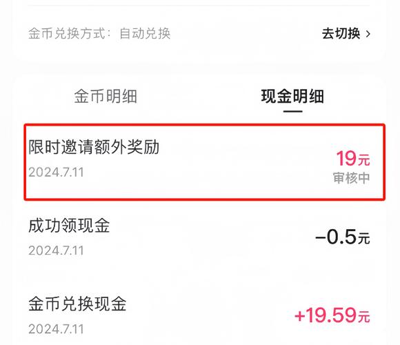 如何在抖音和快手快速获取播放次数,推荐低价网站