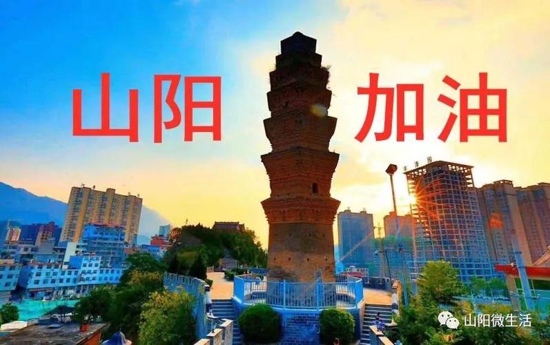 山阳疫情,季节性热点攻略