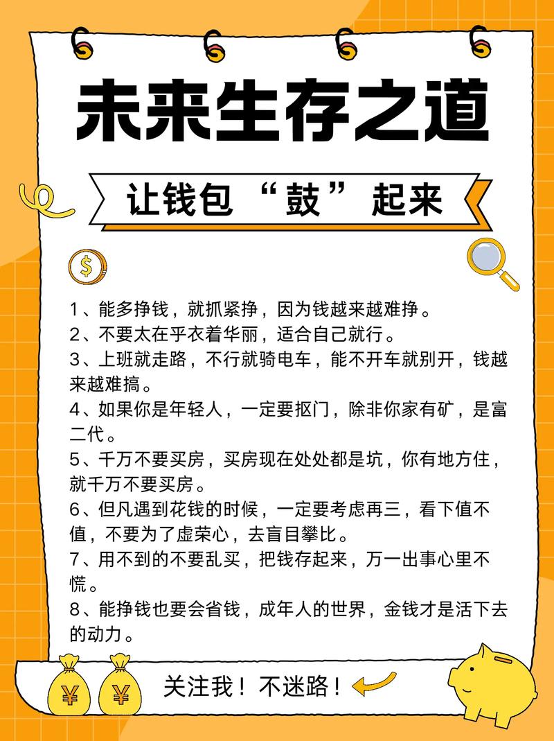 抖音评论秒固定评论，你的生存之道！