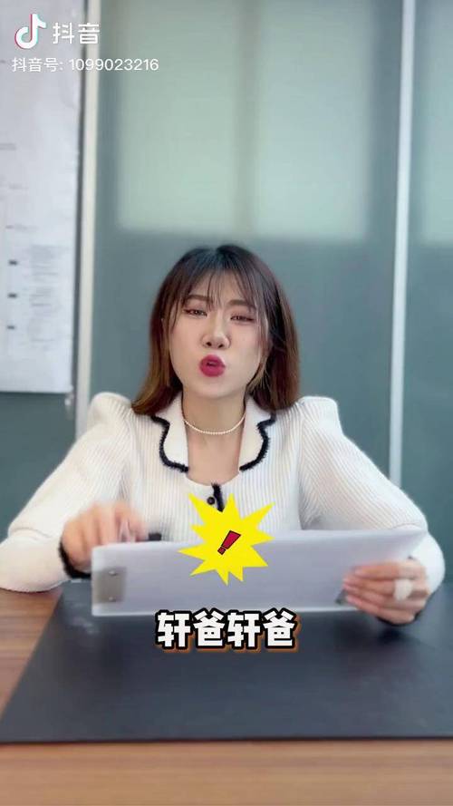 抖音播放自助下单秒解析,如何在抖音上实现秒杀效应