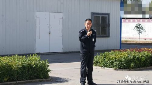 山西疫情最新消息，监狱如何应对？