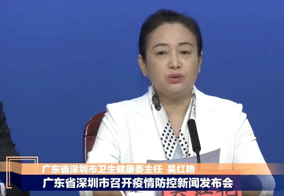 深圳市疫情防控最新消息