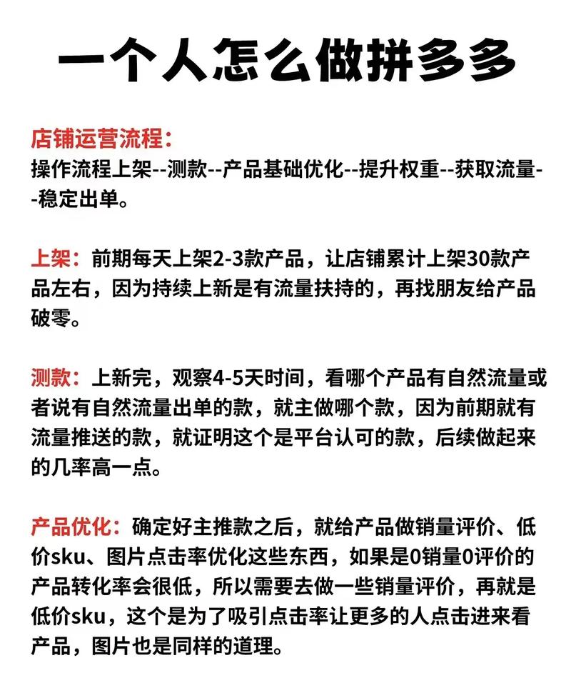 如何用拼多多快速购买ks赞账号，洗抖音赞平台里有隐藏优惠
