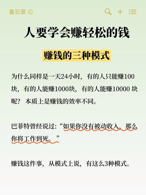 如何让任务代成为你的收入之源?