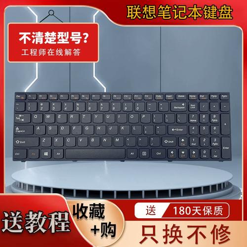 手提电脑键盘与联想电脑配置,完美组合的办公神器