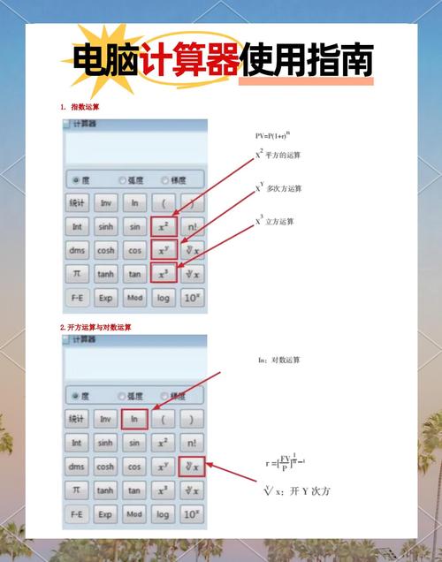 计算器时间管理指南，高效完成任务的必备工具