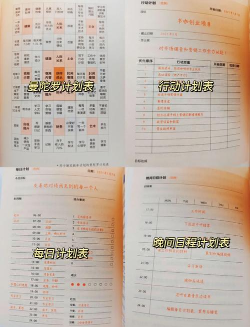 计算器时间管理指南,高效完成任务的必备工具