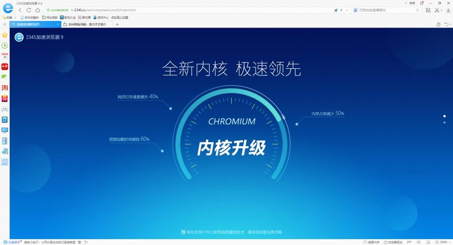 优化电脑地址栏,让通话不再受限