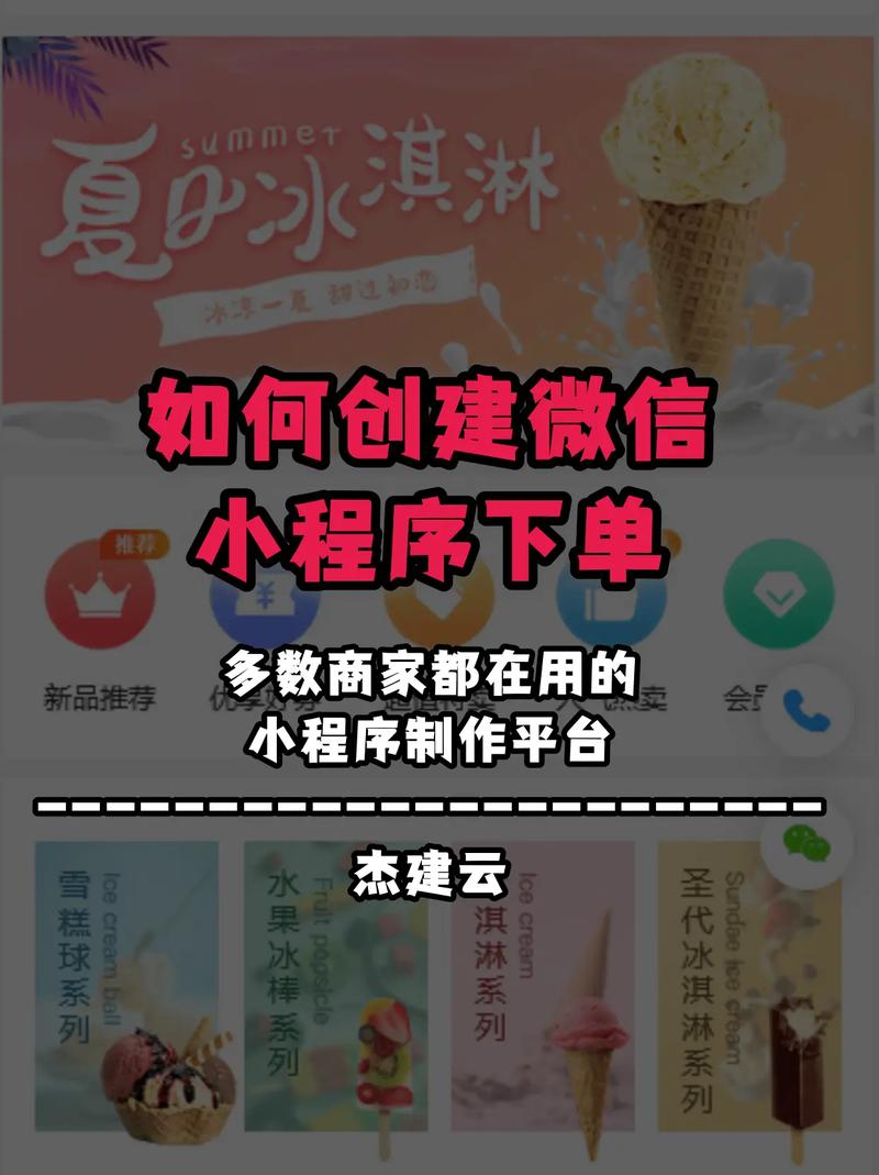 如何高效完成抖音微信代刷?从订单到结账全流程指南