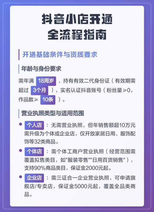如何高效完成抖音微信代刷？从订单到结账全流程指南