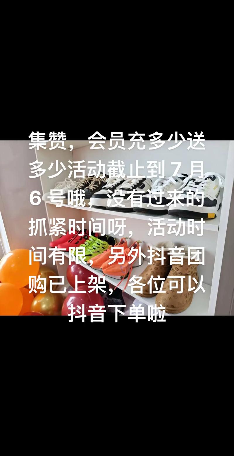 抖音自助下单平台,24K赞,KS集赞,助您轻松上架