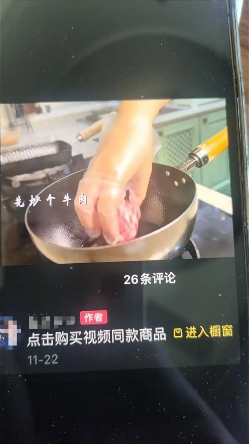 抖音刷评论，如何快速下单？这4步让你的评论转化为收入！