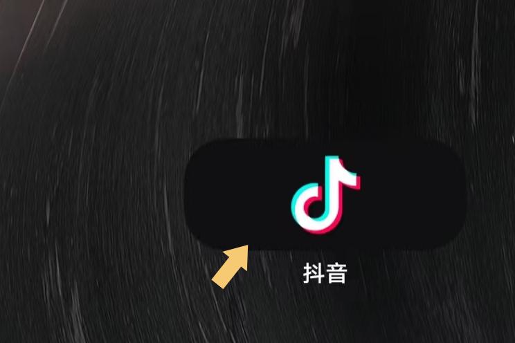 抖音搜索双击,轻松找到你想要的内容!