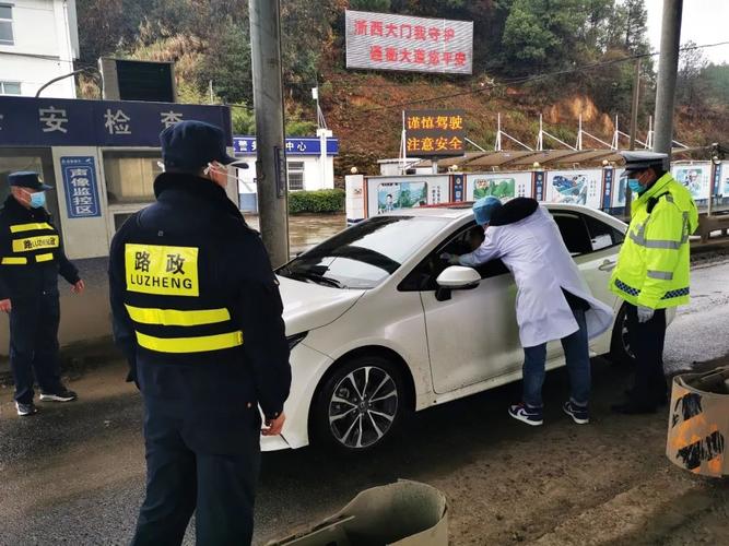 常山县最新疫情最新消息